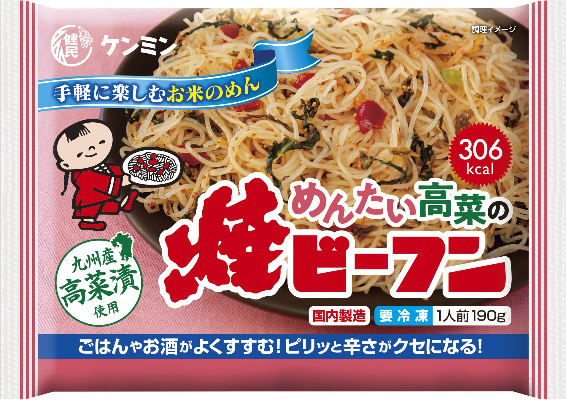 【想いを伝える、純白の贈り物】山形県産”天使のいちご”を使用した「天使のいちごプリン」入り「いちごのホワイトデーセット」が3月3日(月)よりオンライン予約開始。