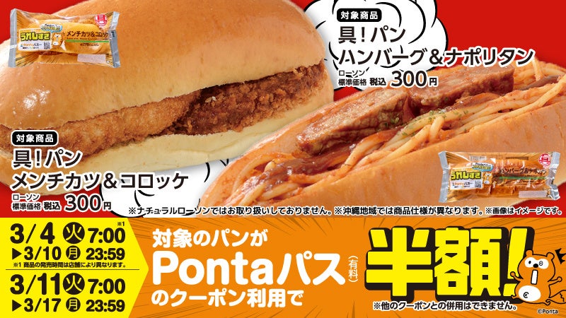 10年ぶりに新登場！冷凍「ケンミン焼ビーフン」シリーズにピリ辛「めんたい高菜」が仲間入り！「めんたい高菜の焼ビーフン」３月１日発売