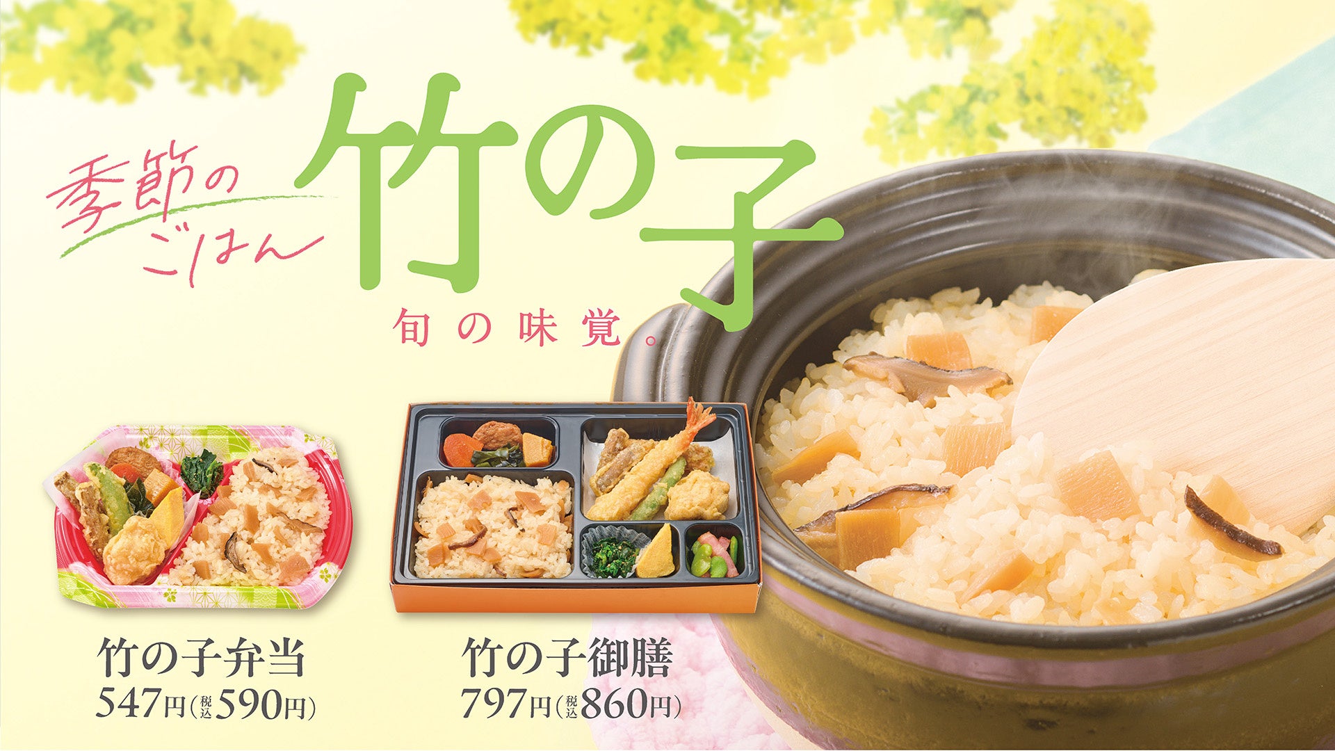 「ハズレなし♪飲食店でdポイントをためよう！キャンペーン」を開催