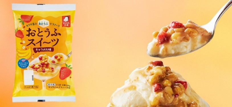 ほっかほっか亭の春メニューが3月1日（土）よりスタートサクサク天ぷらと季節を味わう竹の子ごはんが登場！