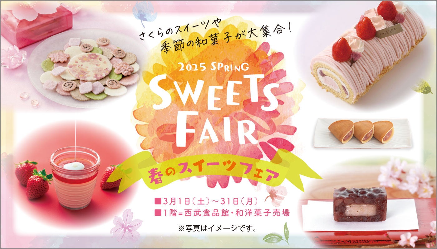 幸せをもたらす進化形スイーツ・生月餅専門店「FORTUNE MOON CAKE」が3月5日（水）～3月11日（火）まであべのハルカス近鉄本店で開催の「東北六県味と技めぐり」に登場！