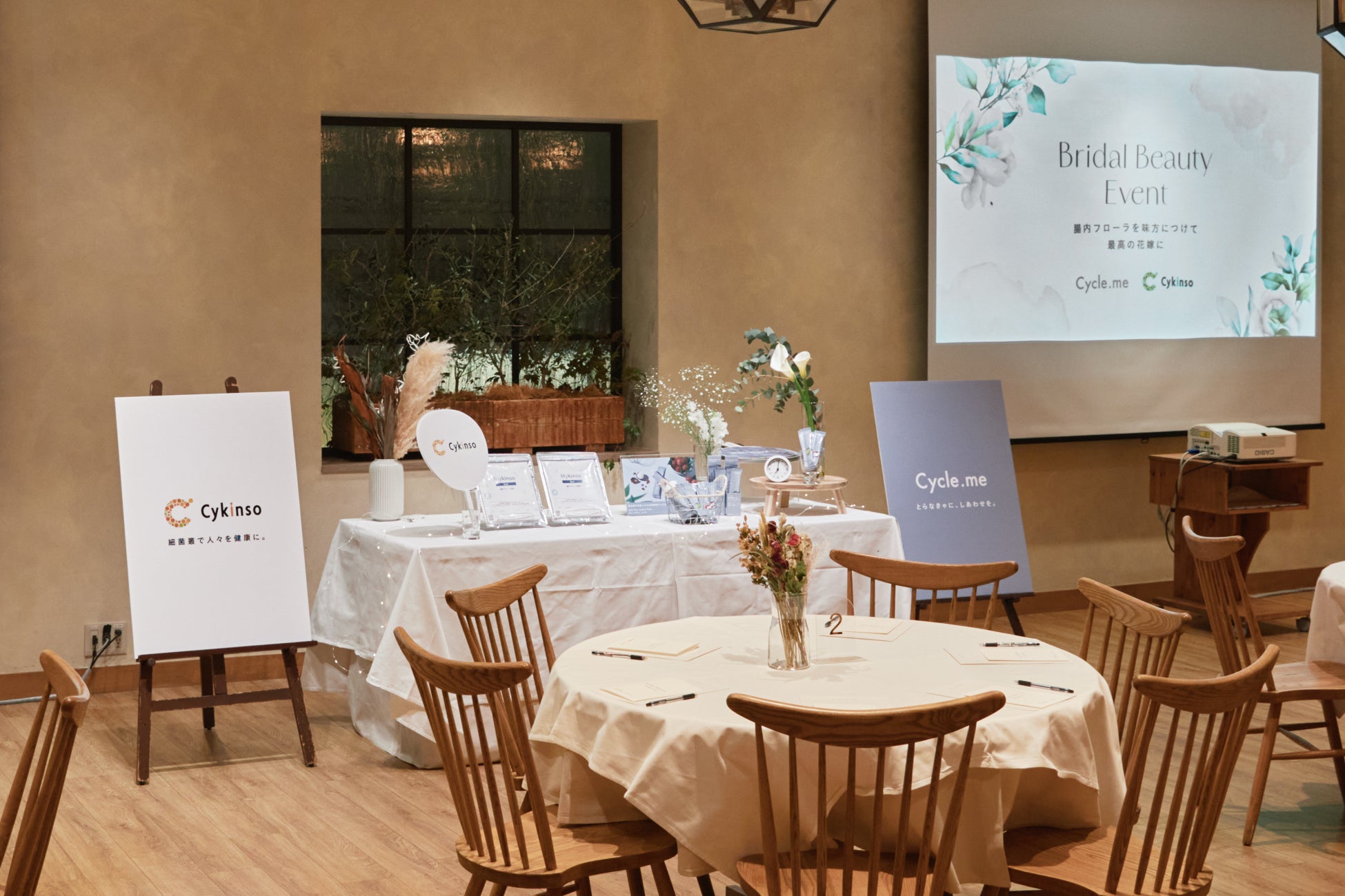 ホワイトデーにも！大人女子におすすめ｜手軽に持ち運べるヘルシーおやつ「そのままナッツ」シリーズ第2弾　甘酸っぱくて爽やかな「ラズベリーヨーグルトカシューナッツ」登場