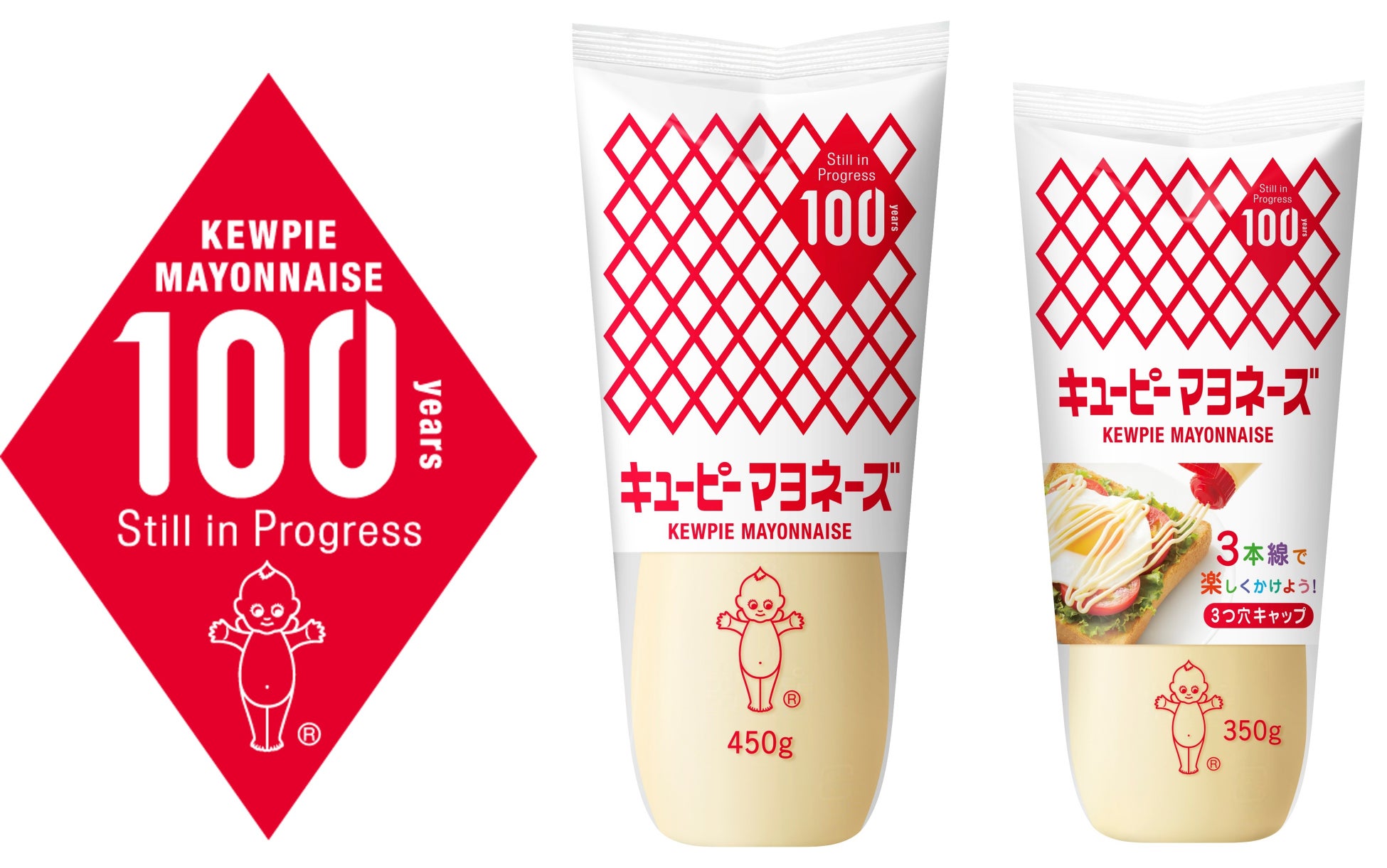 「完熟トマトのハヤシライスソース」＜香ばしスパイシーハヤシ＞が『23時のおつまみ研究所（ポプラ社）』とコラボレーション企画を開催