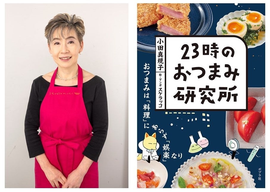 ミネラルウォーターカテゴリーの新商品　全国各地の採水地で育まれた「日本のおいしい天然水」を新発売