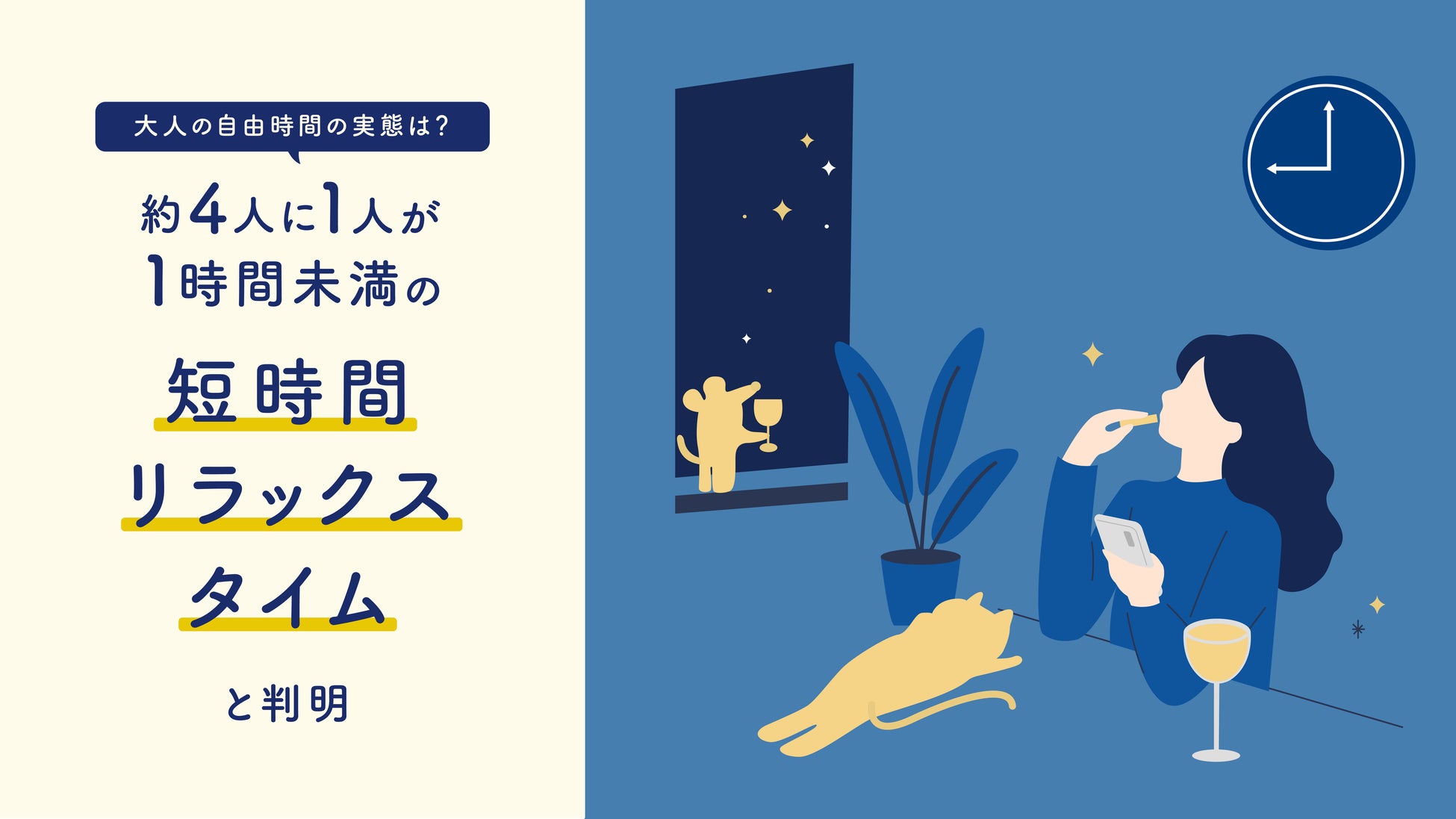 ミネラルウォーターカテゴリーの新商品　全国各地の採水地で育まれた「日本のおいしい天然水」を新発売