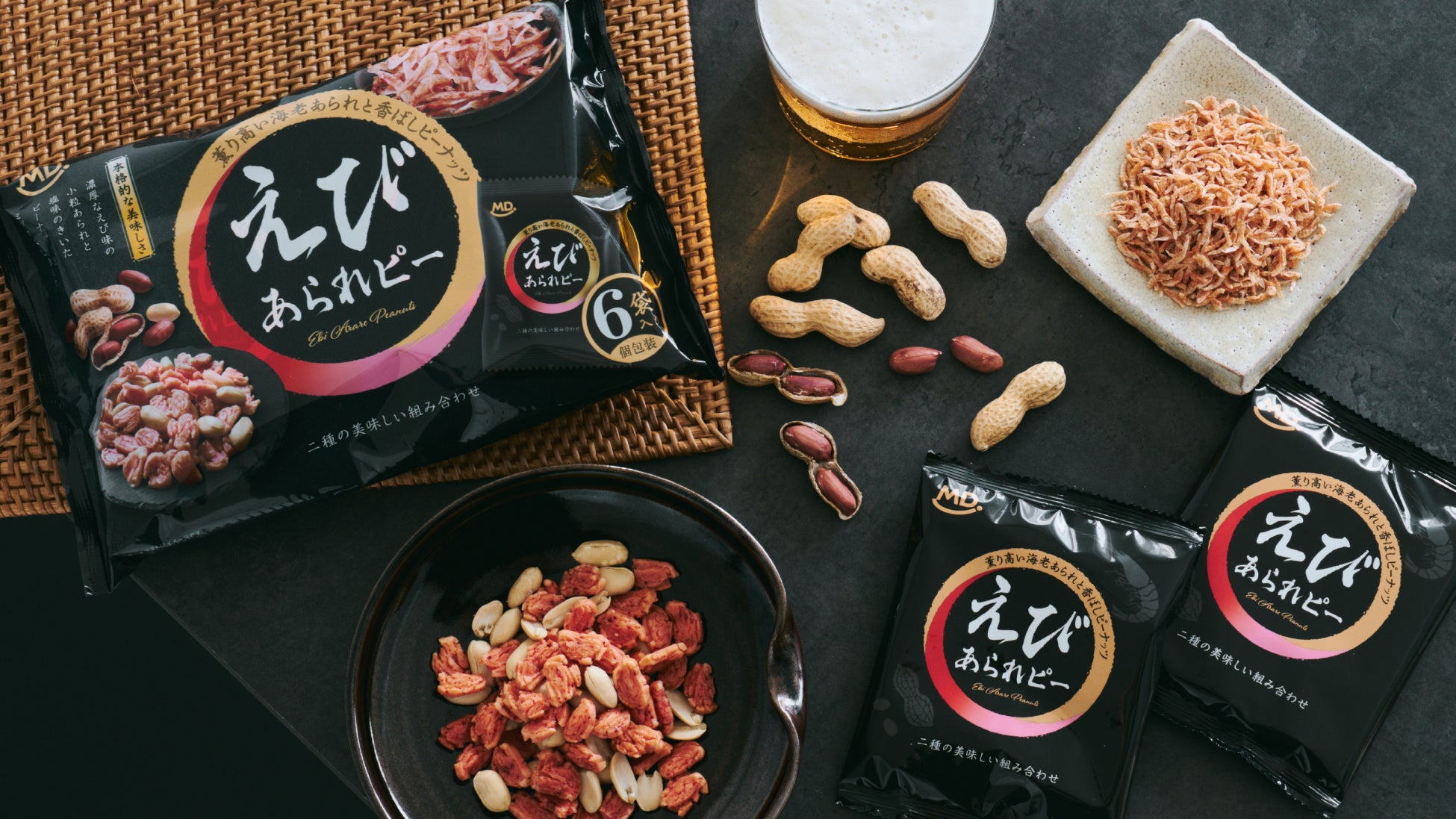 スナック感覚で手軽にカルシウム補給！サクサク食感が癖になる！累計400万個発売※と大人気の海鮮系珍味シリーズ第2弾「おやつとおつまみにカルシウムを！2種の魚の骨せんべい」