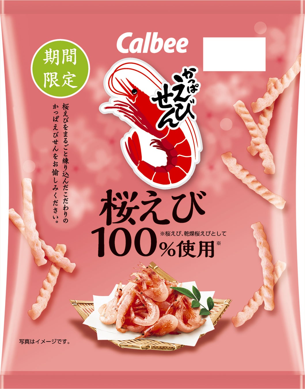 焼きたてリエージュワッフル専門店「BEL BUTTER WAFFLE」から新作ワッフル“深煎り黒須きなこ”が新登場！香ばしいきな粉とバターのコクが織りなす、風味豊かな味わい