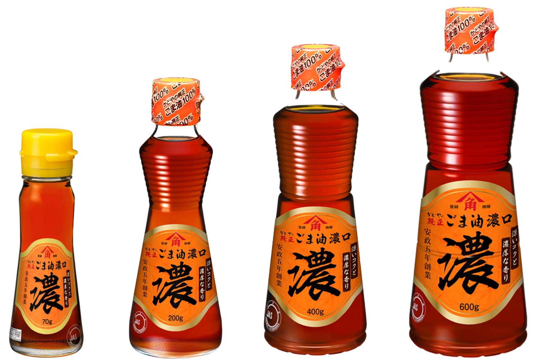 甜菜（てんさい）由来の糖蜜を使用した「北海道てんさい糖蜜（オリゴ糖入り）」を新発売