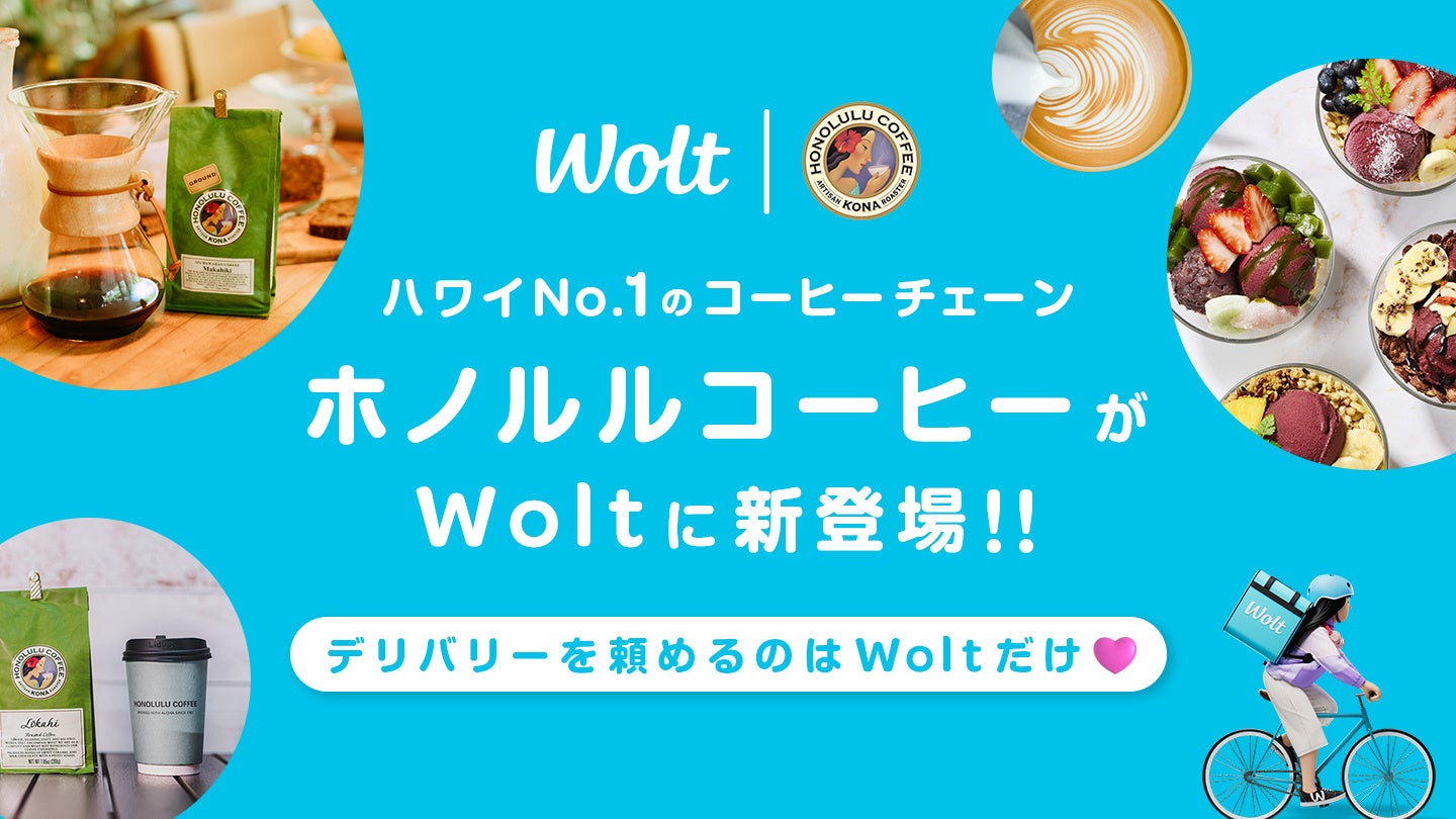 馬肉のキッシュが新登場！馬肉専門店ならではのアレンジで唯一無二の新商品が登場！「大衆馬肉酒場 馬王 堺筋本町店」