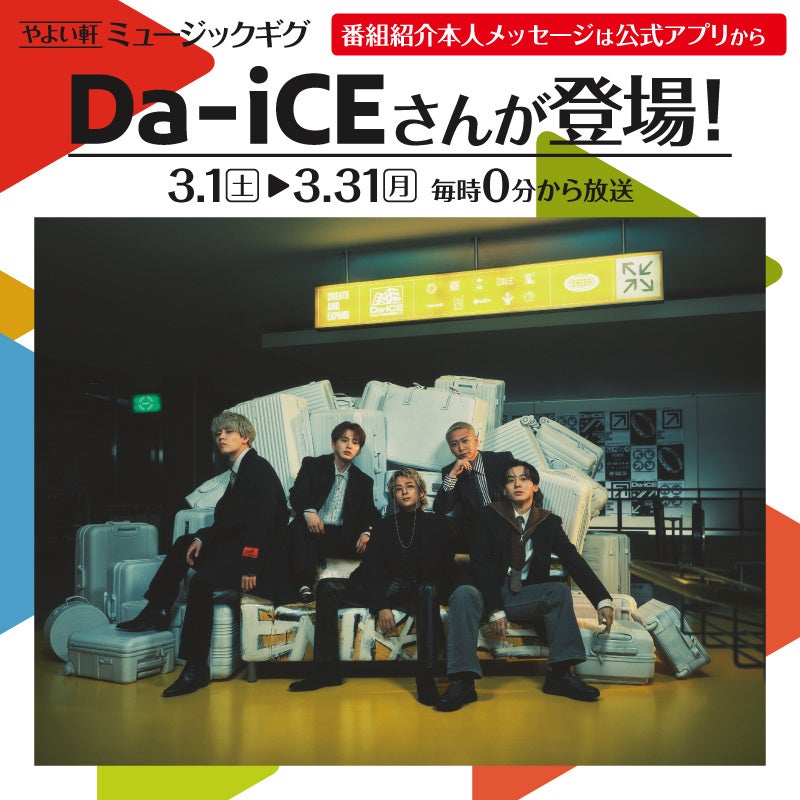 【bb.q オリーブチキン】3月15日“オリーブの日”を記念して感謝祭開催！人気のチキンがたっぷり入った限定ボックスを510円オトクな990円で販売