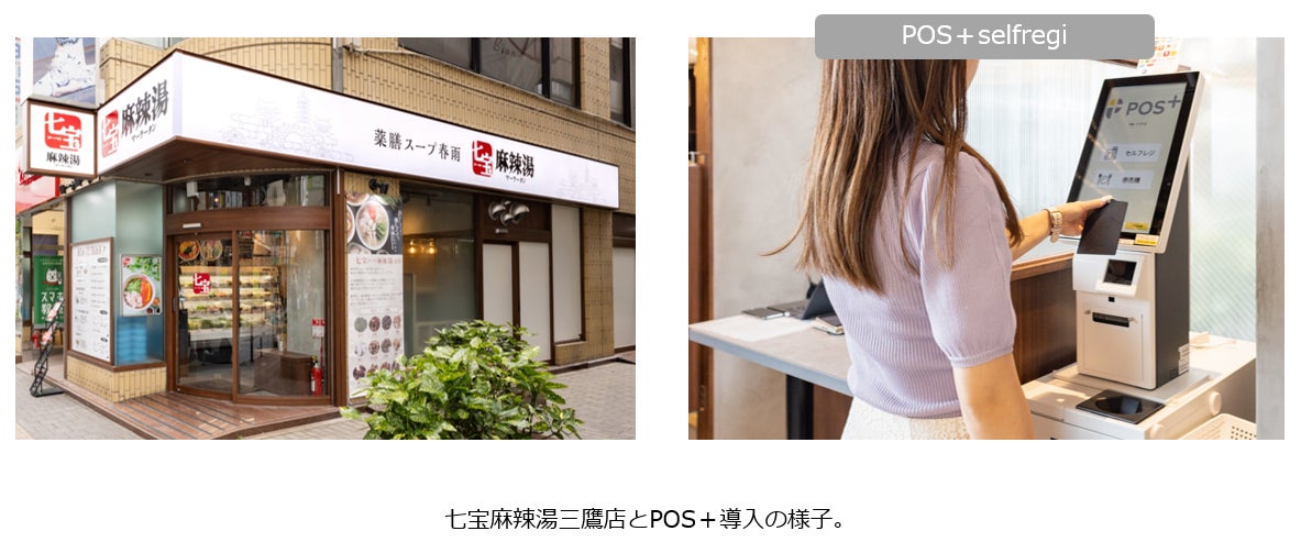 コートヤード・バイ・マリオット 新大阪ステーション 春のバーにいちごの香りが花開く「STRAWBERRY UNFOLDS(ストロベリー アンフォールズ)」を発売 -春限定カクテル2種-