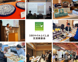 2024年8月にオープンした、蒜山の新しいベーカリー［オハナ道の駅蒜山高原店］。