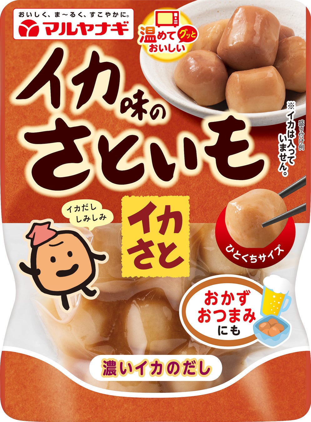 「ポールウインナーソーセージ ホットチリ味」を新発売