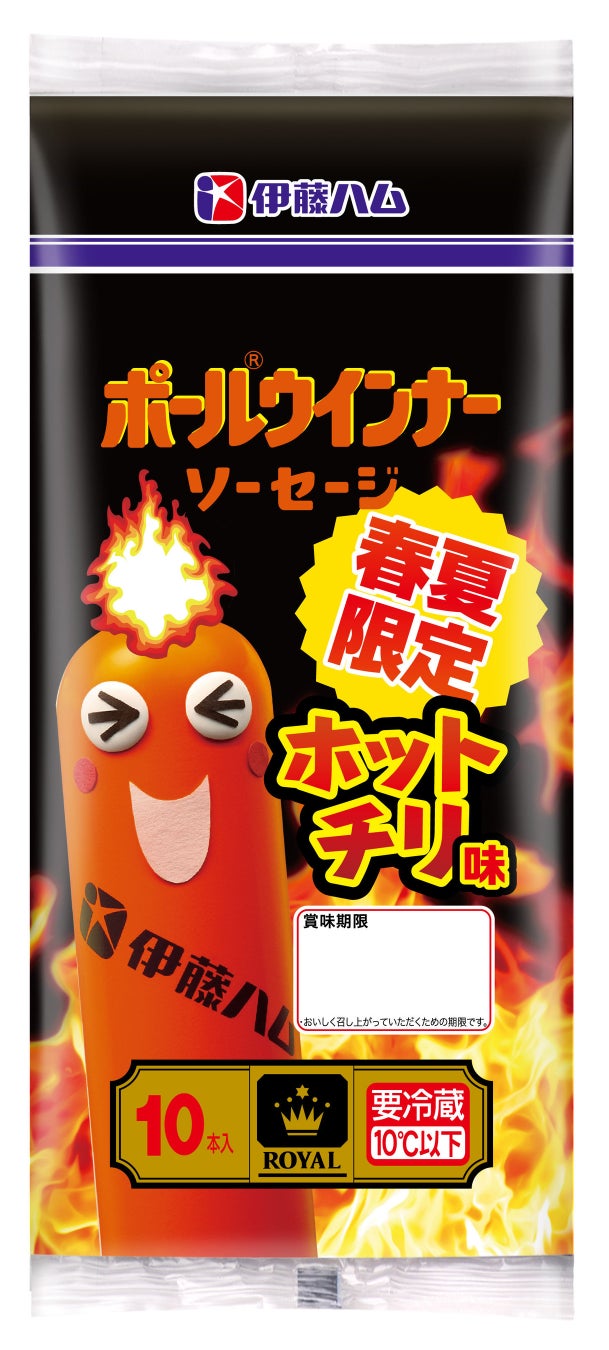 物価高に負けず、価格そのまま・内容量増で生活者を応援！3/1「イカ味のさといも“イカさと”」増量リニューアル