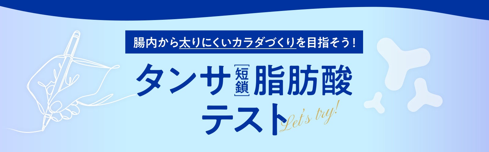 「ポールウインナーソーセージ ホットチリ味」を新発売