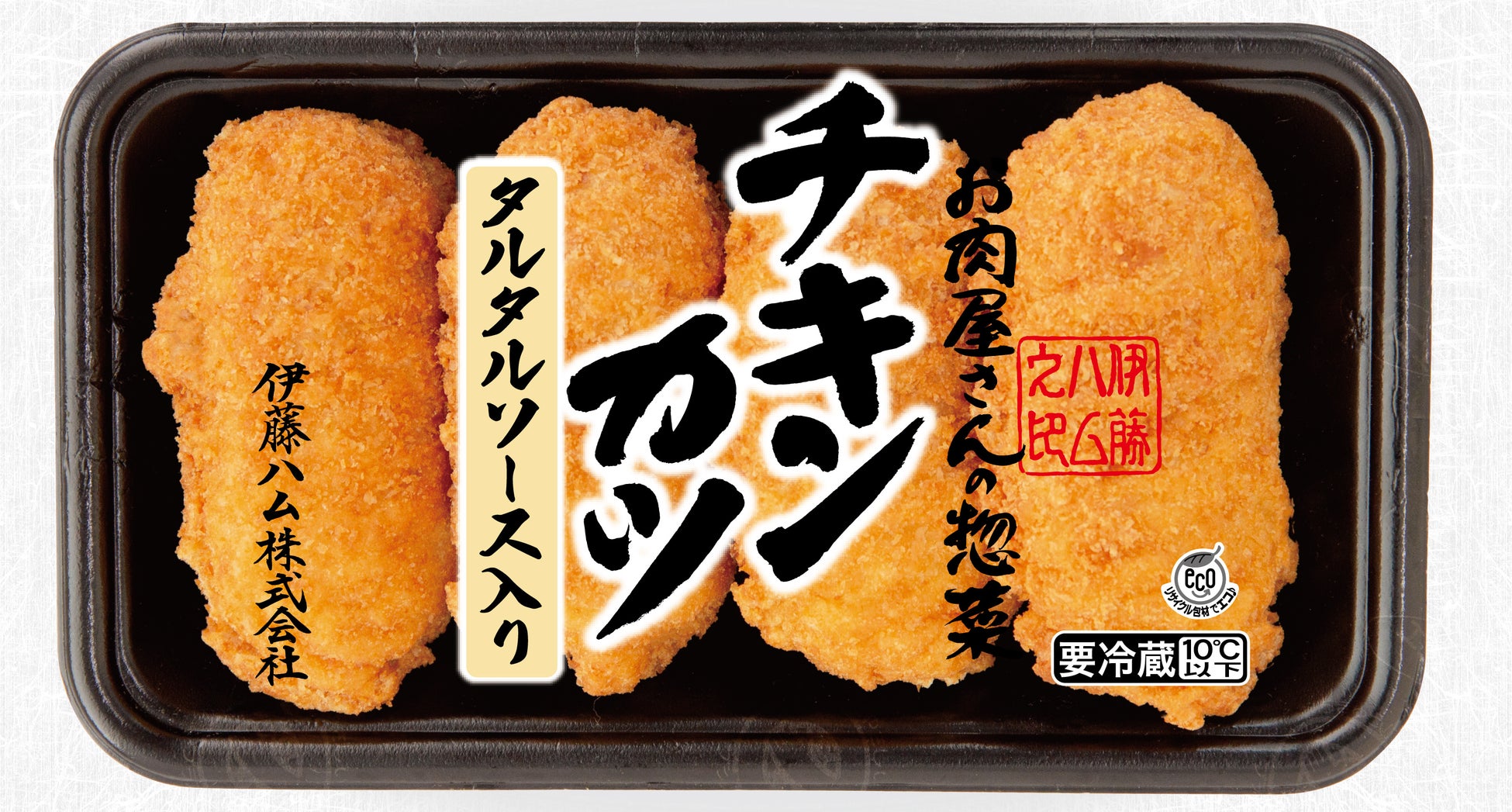 ～3月4日は「短鎖脂肪酸（タンサ（3）シ（4）ボウサン）の日」～腸内環境から「太りにくいカラダづくり」を目指すための知識を身につけよう！「タンサ（短鎖）脂肪酸テスト」を特別公開