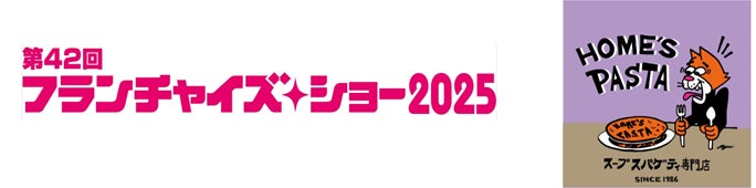「チキンカツタルタルソース入り」と「袋のまま電子レンジ調理可能なシリーズ」を新発売