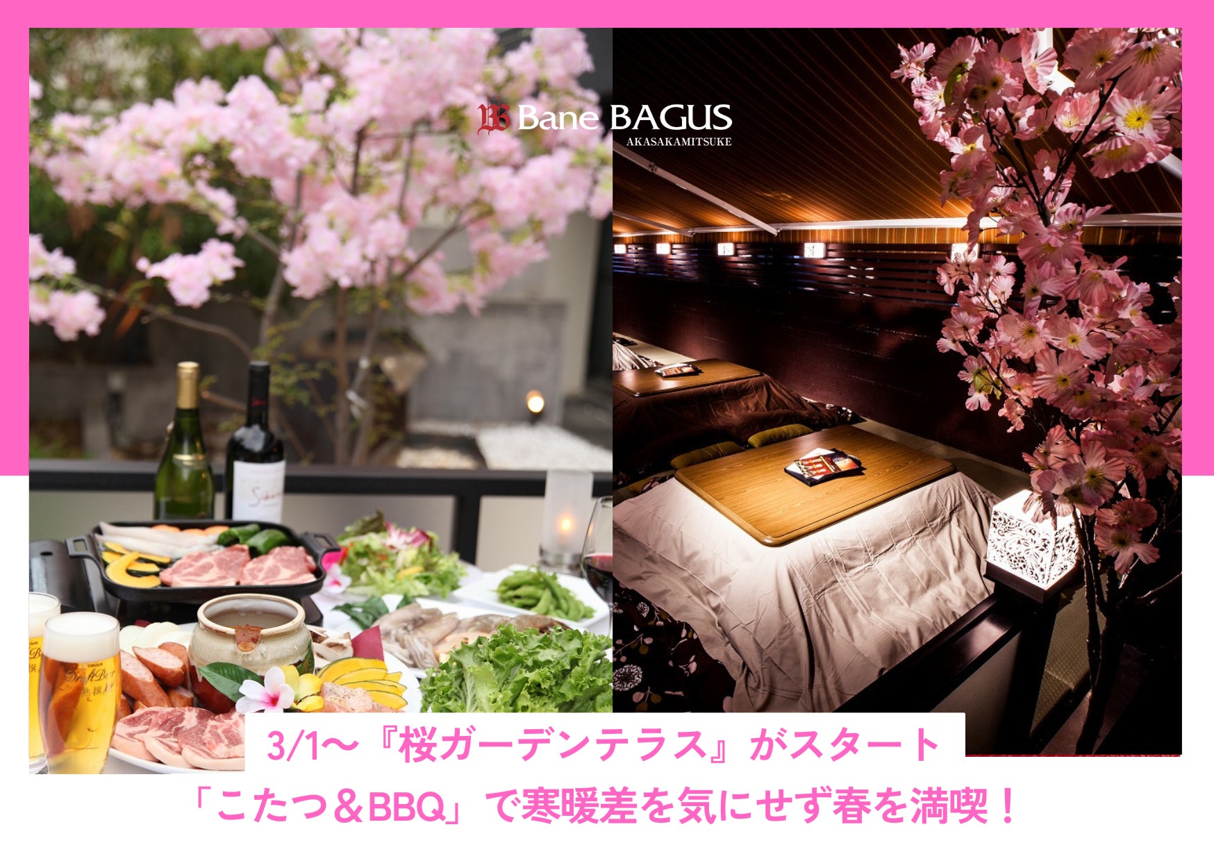 【期間限定】食べホー対象191店舗追加！　お待たせしました！あなたの街でも！　 挑戦者続々『かっぱ寿司の食べホー』開催