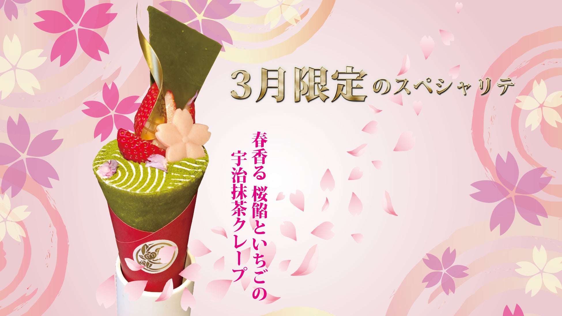食のバリューチェーンと持続可能な環境を推進する展示会「アグロイノベーション／みどりの食料システムEXPO」「ジビエ利活用・鳥獣被害対策展」「草刈り・除草ワールド」開催！