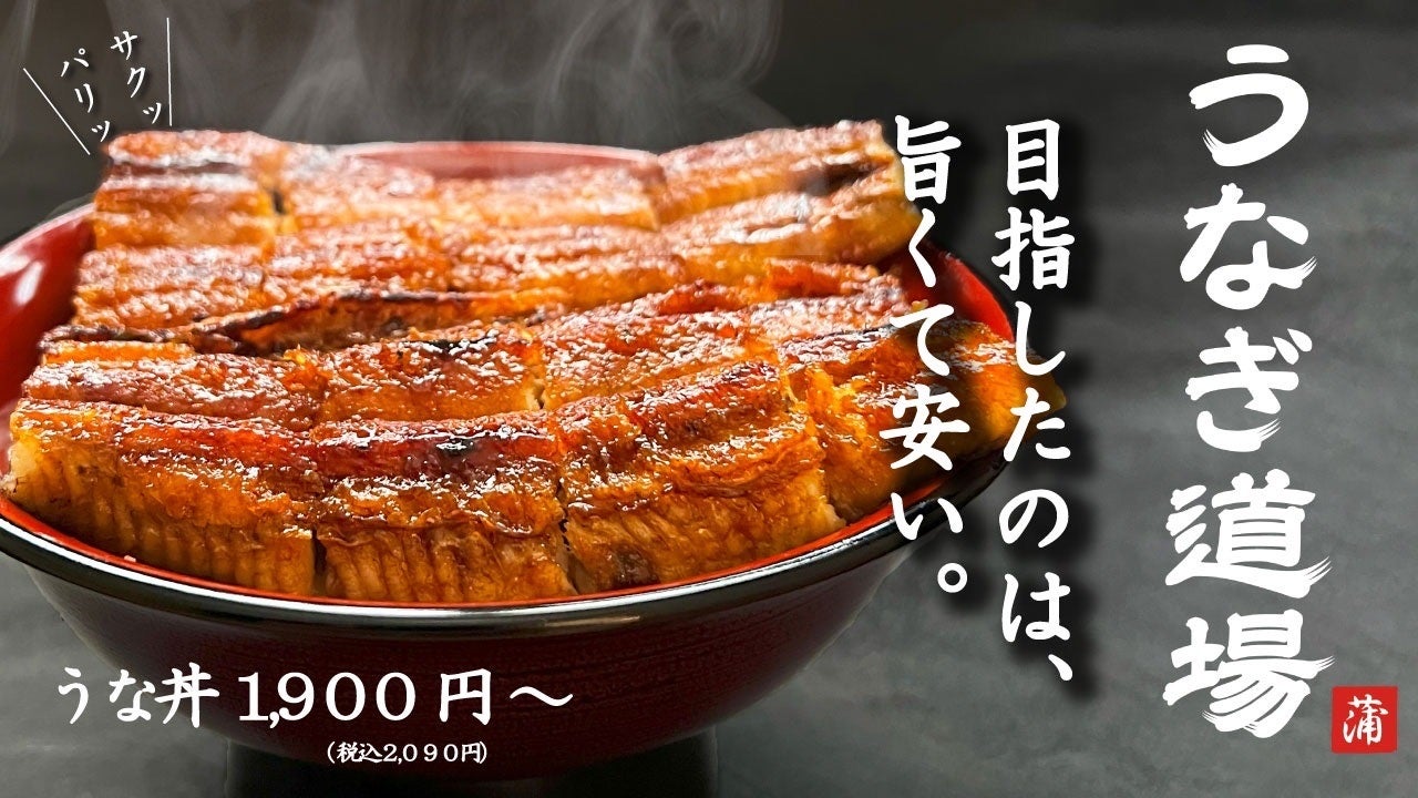 創業100周年を迎えた老舗菓子店「ゴンタロー」、名物「フローズンキャンディ」を陳列する冷凍ショーケース購入のためクラウドファンディングを開始。公開1週間で目標達成、ネクストゴール150万円に挑戦中!