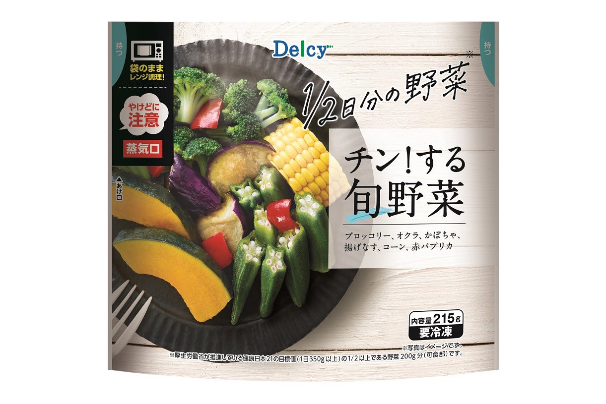 3月29日（土）30日（日）開催「SAKURA WINE FESTIVAL 2025」イベント史上最多！97銘柄のワインリスト発表！