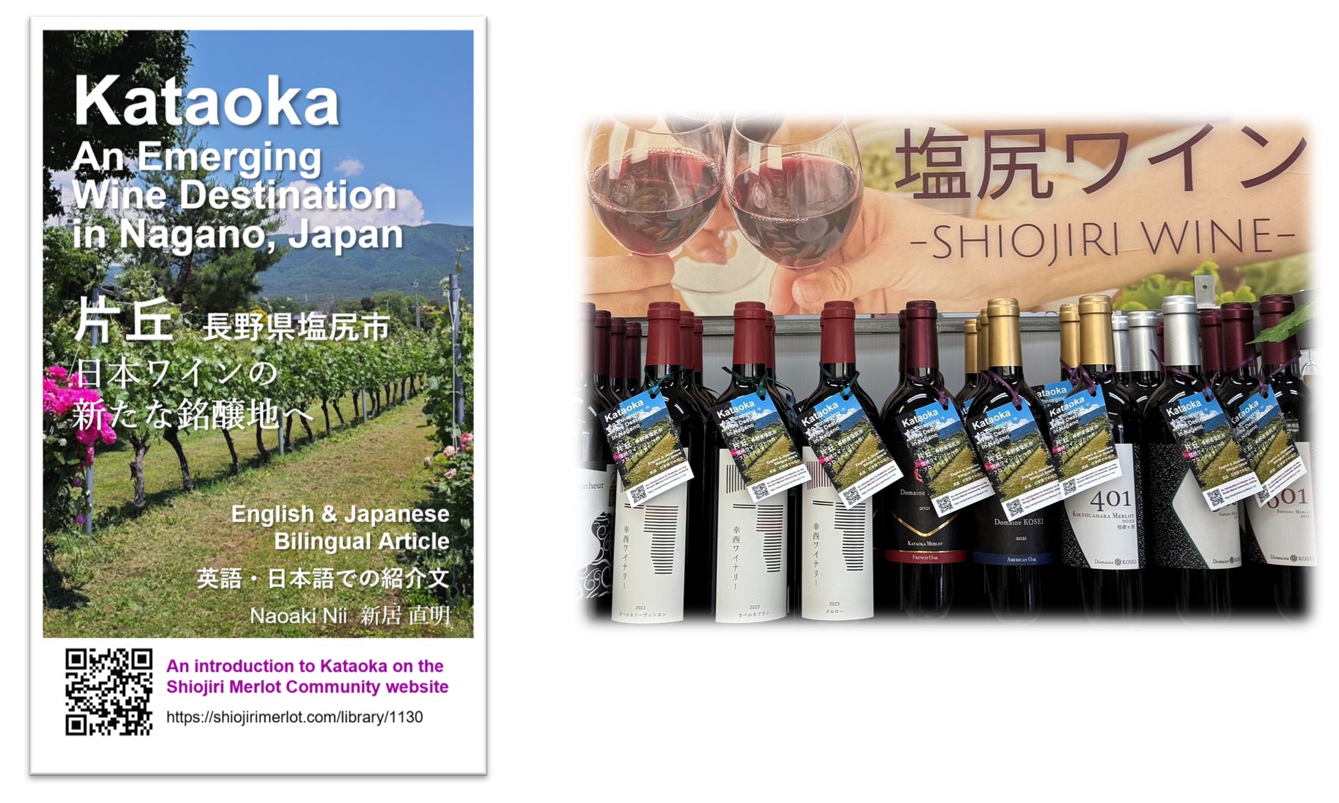 神戸ハニーマザー｜神戸御影店で大人気、100％植物性の「お米のソフトクリーム」がさらに充実