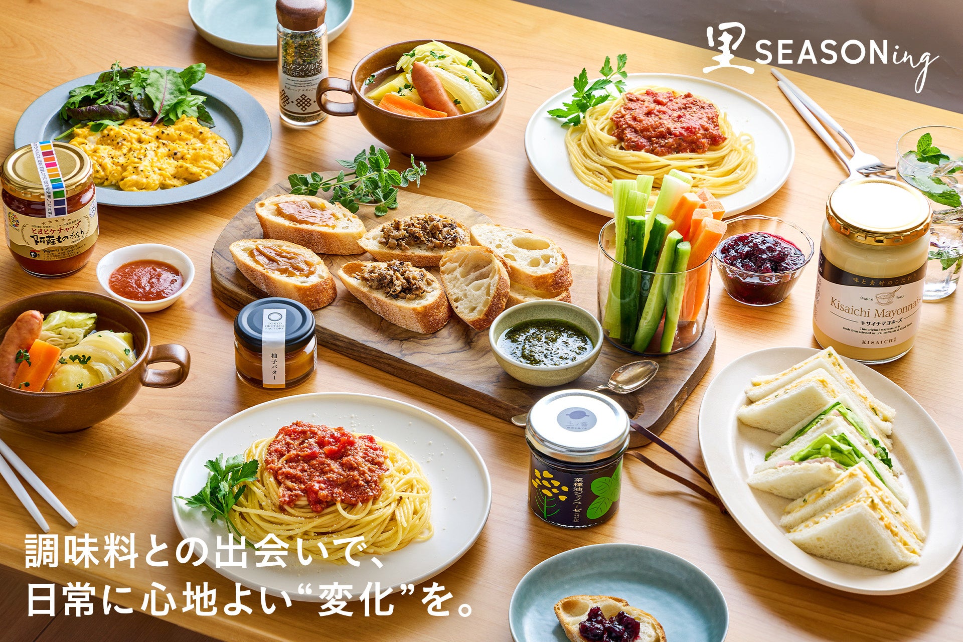 いももち、今治焼豚玉子飯、たこ焼き、ずんだシェイク・・・！？優秀賞発表！『クレイジーソルト』×ご当地食材＆グルメキャンペーン応募227件の『クレイジーソルト』に合うご当地食材を紹介！