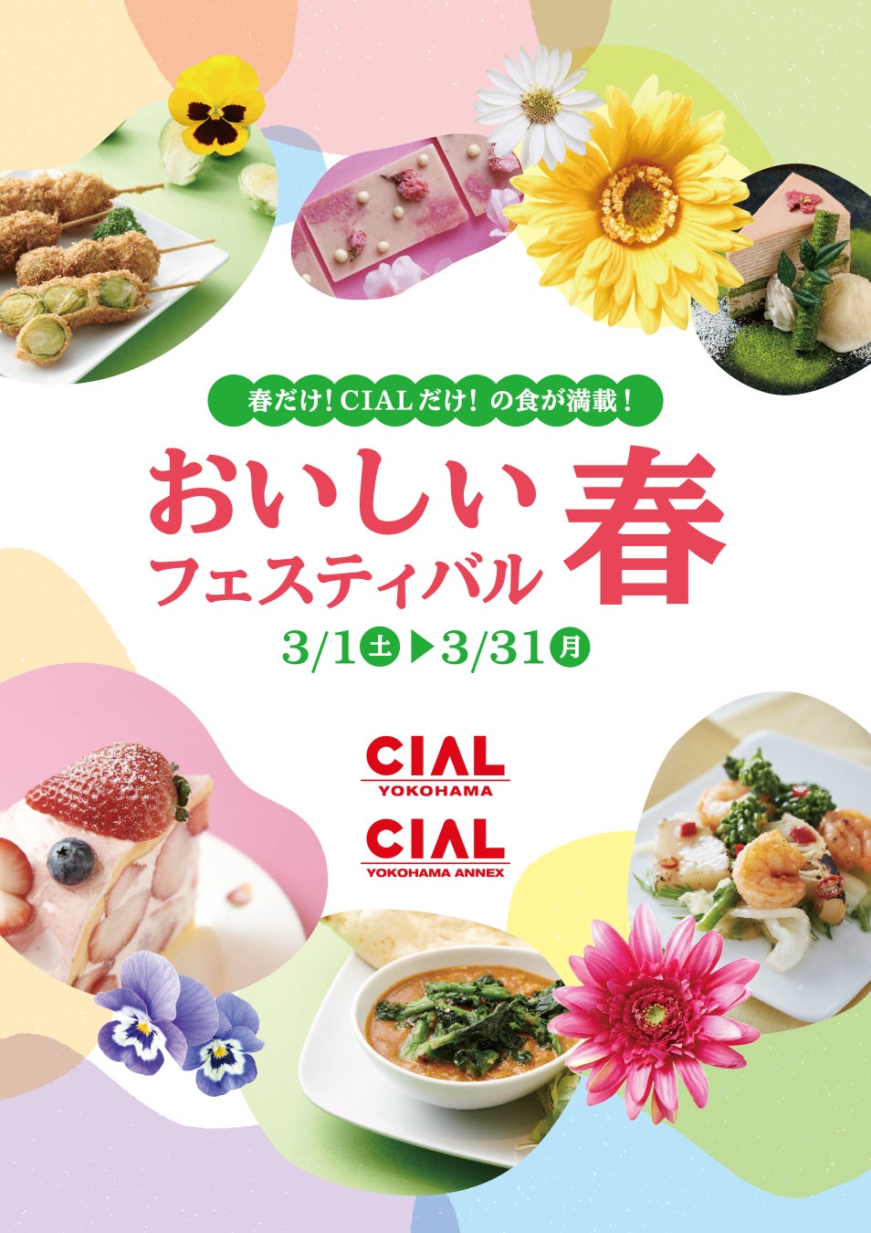 基礎、数学、地理歴史など専門知識を要する150の問題を出題し、受験総数2,765名の平均得点率が45％以下になった超難易度テストの結果を大公開！