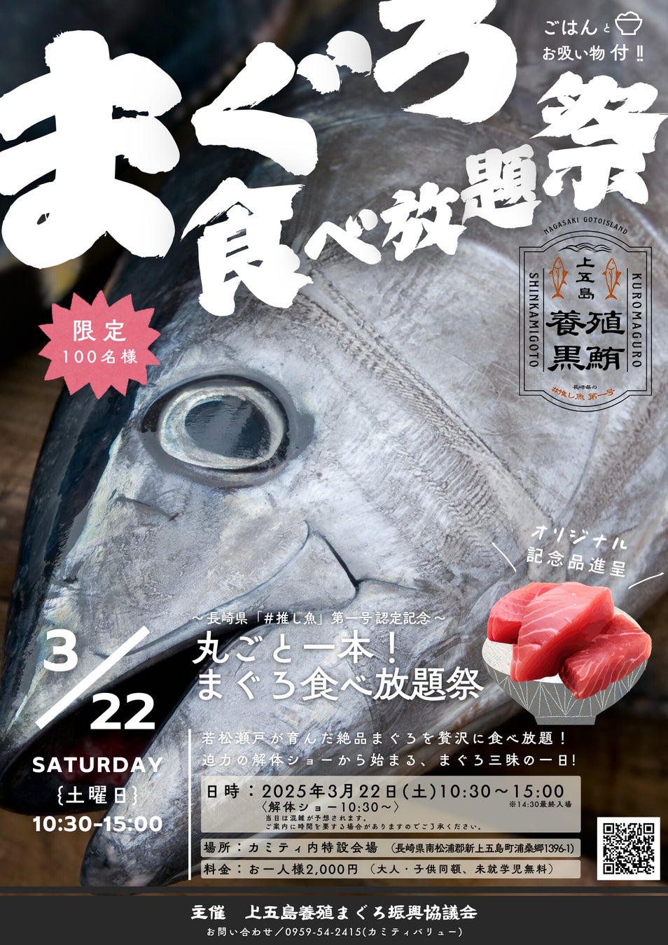 日本テトラパック、大阪万博で、食の未来・環境に優しい包装・循環型社会の取り組みを紹介