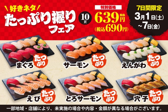 メゾンカカオ 名古屋タカシマヤ店 4周年を記念!華やかなバニラの「生チョコクッキー」が店舗限定品として新登場します。