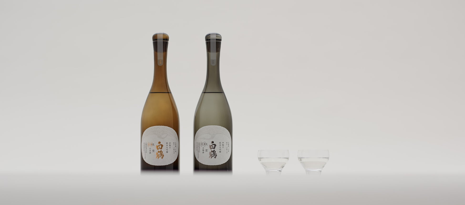 「シャトー・メルシャン 城の平ヴィンヤード」が環境省の自然共生サイトとして認定