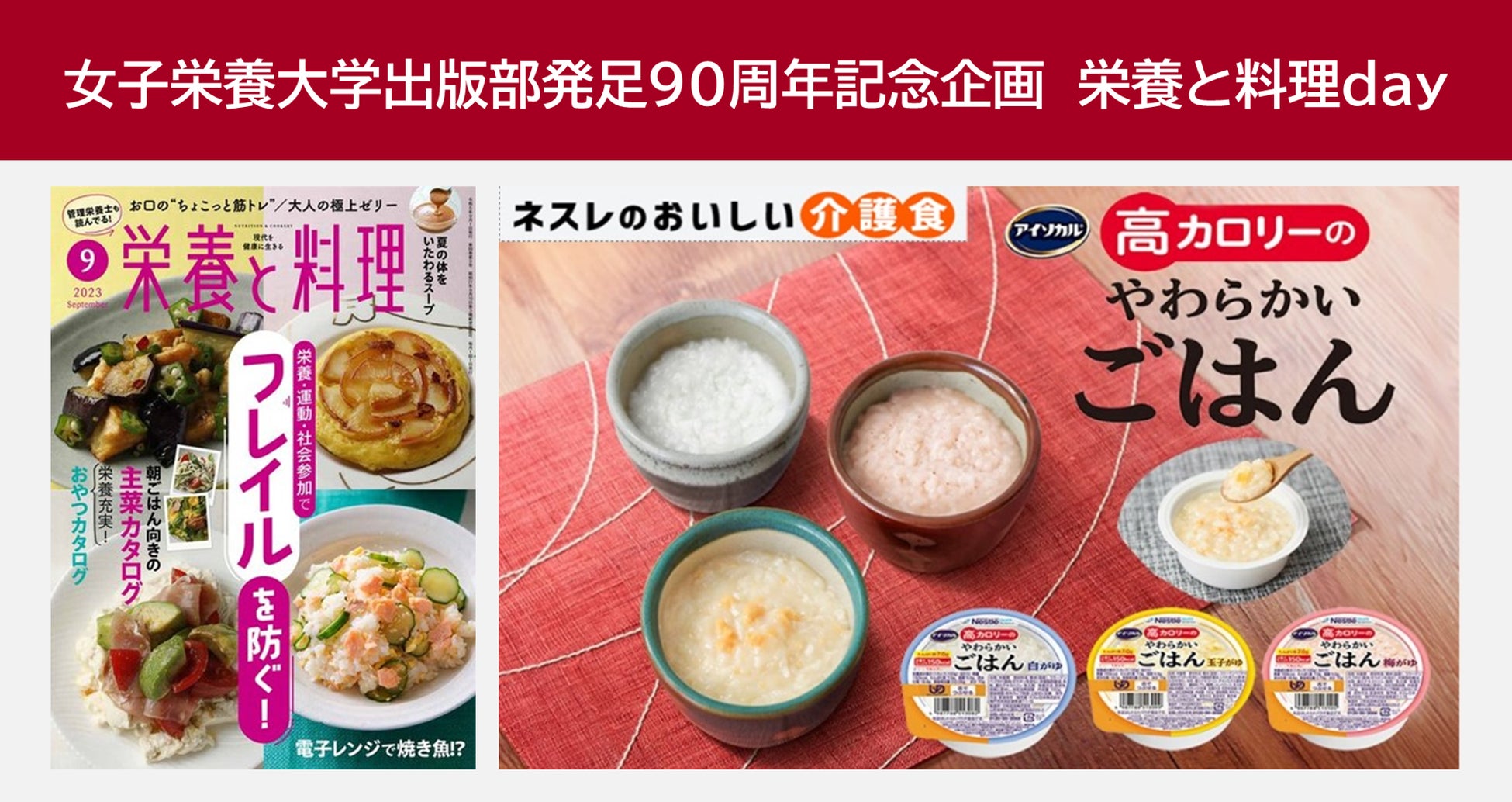 2品同時新発売!どっちのガリガリ君が食べたい?ジューシーな本格ゴールデンパインか、爽やかな懐かしメロンソーダか!!「大人なガリガリ君ゴールデンパイン(6本入り)」「ガリガリ君メロンソーダ(7本入り)」