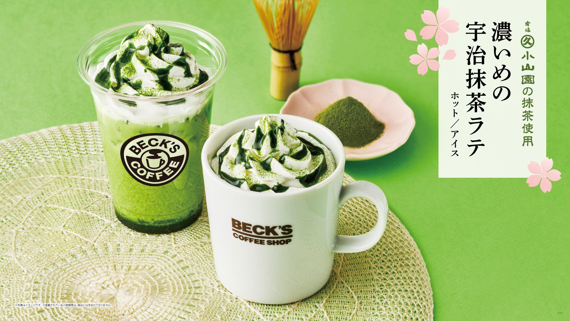 株式会社グリーンコープミルク びん牛乳工場、開所国内最大級「共生・循環型 酪農プロジェクト」の一環／年間700万本を生産