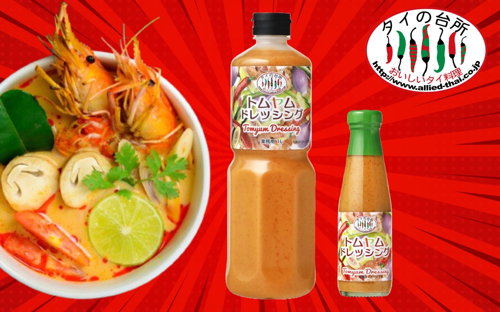 東海テレビのドラゴンズ応援番組「ドラHOT+」×「名鉄商店」 ドラゴンズ選手寮で提供されているあの”カレー”を共同開発!