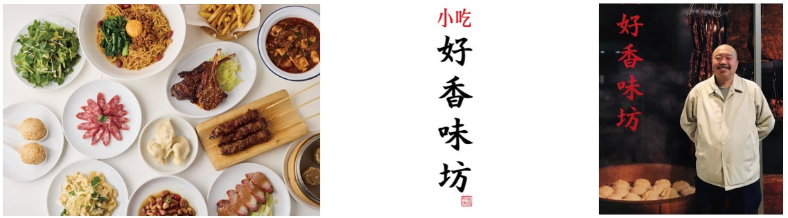 ユネスコ無形文化遺産の「トムヤムクン」をドレッシングに!タイの台所トムヤムドレッシングが2025年3月3日(月)新登場!