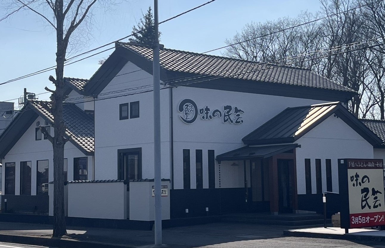 伊良湖オーシャンリゾート 初開催！「いちごフェア」で伊良湖のジューシーな甘味を満喫