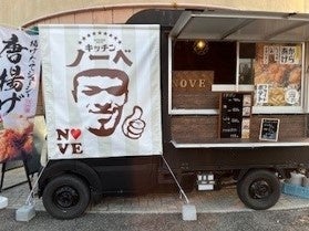 「BAGEL & BAGEL Everyday!」の 沖縄県 催事出店情報