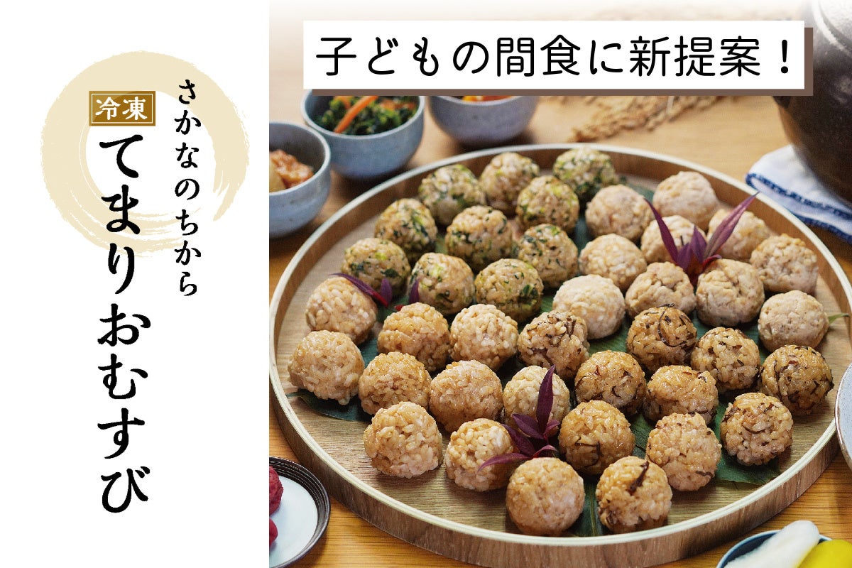 みたらし団子といえば“あの味”を目指して開発『ハッピーポップコーン みたらし&シーソルト 』 が新発売