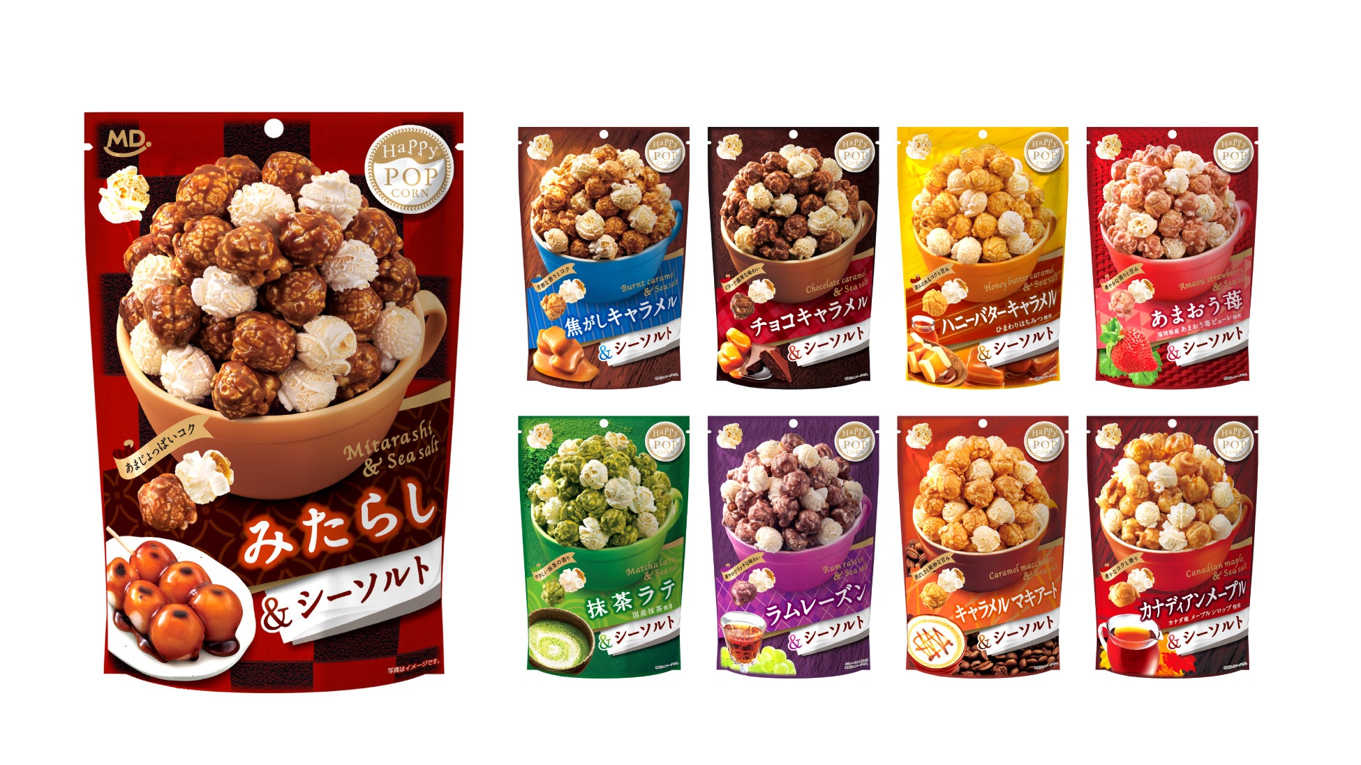 子どもの間食に新提案！「添加物不使用・自然解凍OK」の冷凍てまりおむすびが新発売