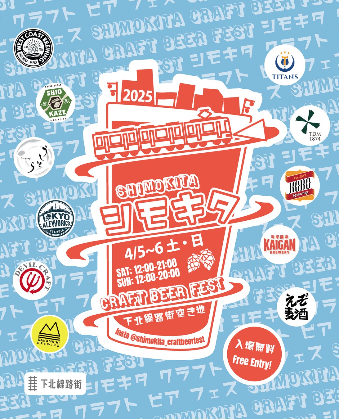 【明治記念館】“春の海と山の幸を、個室懐石料亭「花がすみ」で堪能”　真鯛「桜鯛」と春の山菜を贅沢に使用した季節を感じる会席料理を期間限定でご予約開始しました