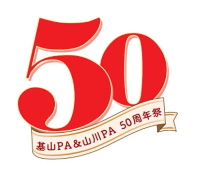 下北沢に魅惑のビール祭りが再到来！「シモキタ CRAFT BEER FEST 2025 SPRING」が4/5（土）から2日間開催