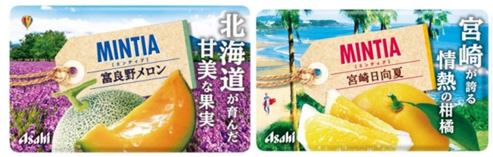 【3rd ANNIVERSARY】UOKIオンラインショップ3周年感謝セールを開催！