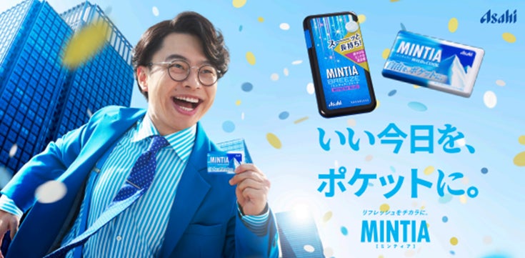 『ミンティア 富良野メロン』『ミンティア 宮崎日向夏』発売