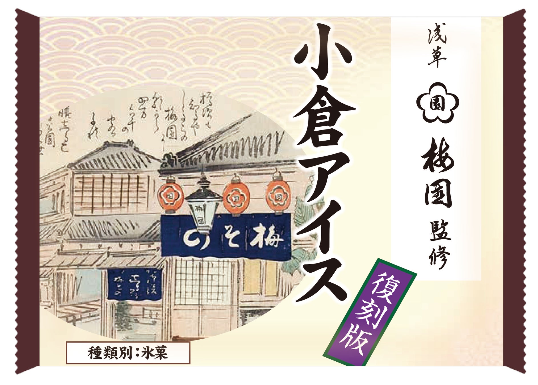 チーズのプロになる試験が３月１日受験申込スタート。今年からオンライン試験システム（CBT）を導入
