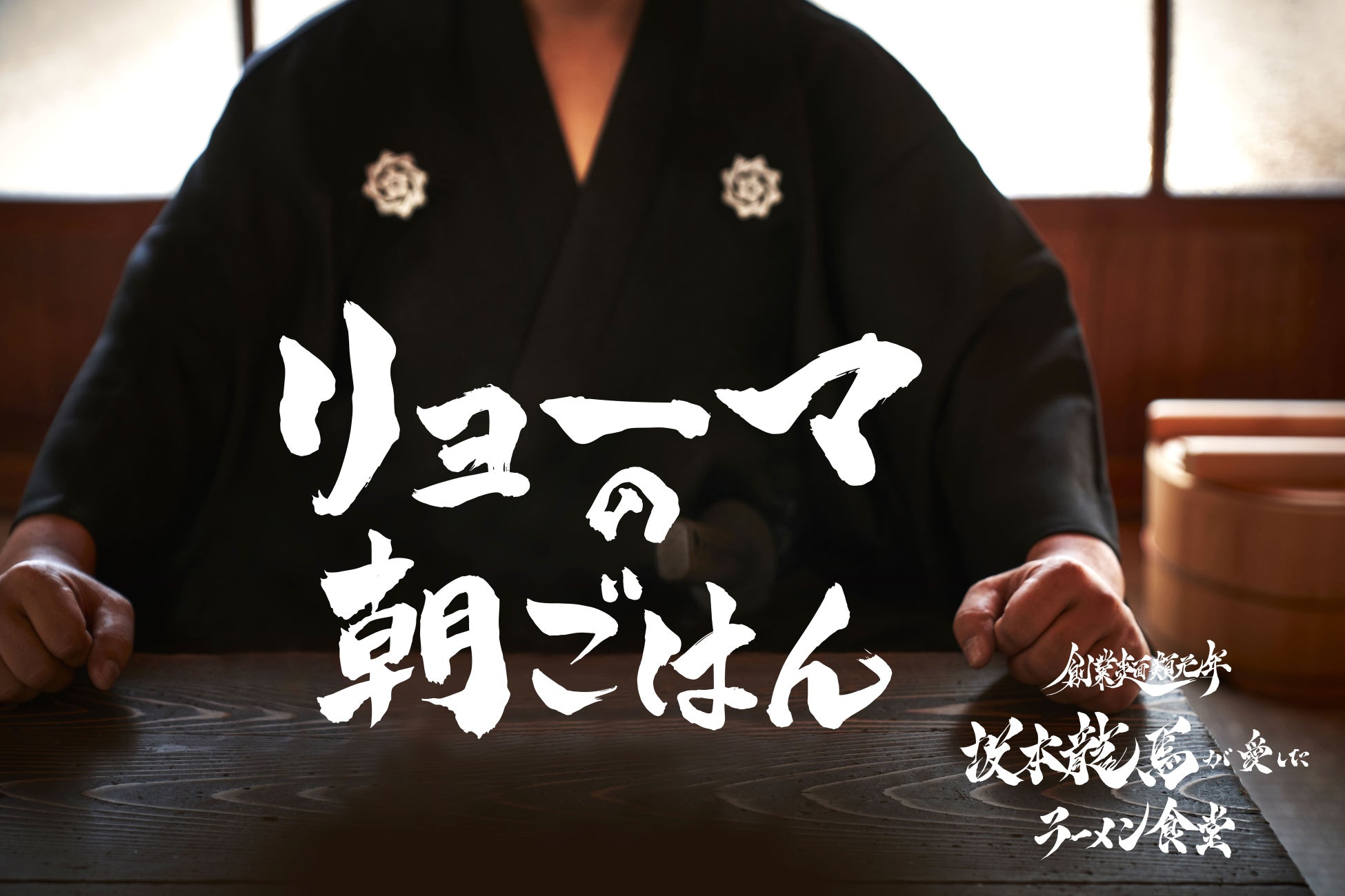 さがみ野駅から徒歩２５分 海鮮居酒屋なのに餃子が絶品の「ロビンソン酒場