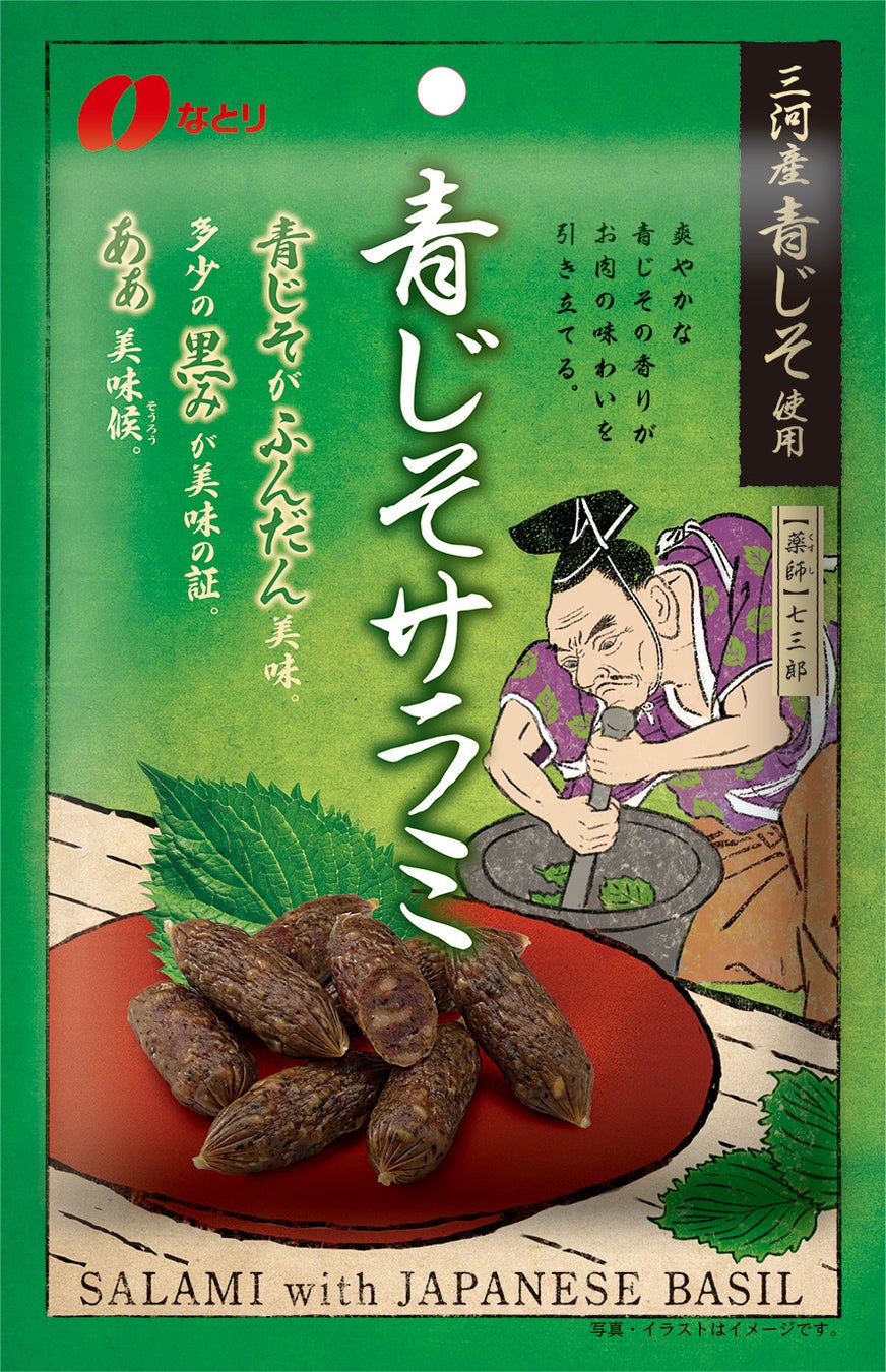“自分時間”のながら食べにピッタリなふんわりくちどけ新食感のチーズ！「新食感　ひとくちチーズ」【要冷蔵】3月10日（月）より新発売