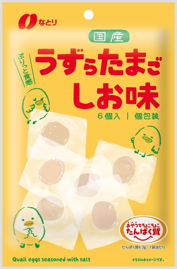 【アプリ会員限定】かっぱ寿司のお得がとまらない！　『みなみ鮪中とろ』“ほぼ半額”クーポン配信！