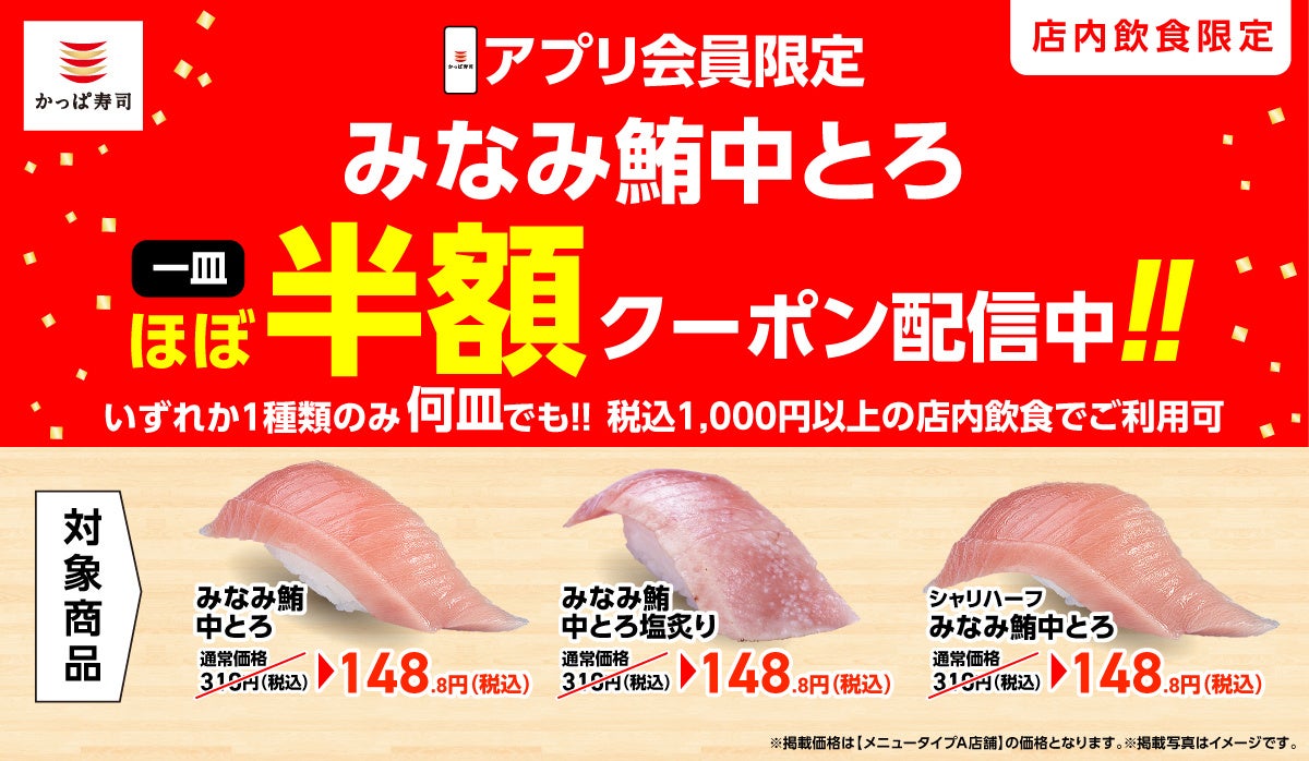 今しか味わえない「豊洲パーラーの３種のいちごのショートケーキ」あまりん、古都姫、コットンベリーを堪能する特別なスイーツです