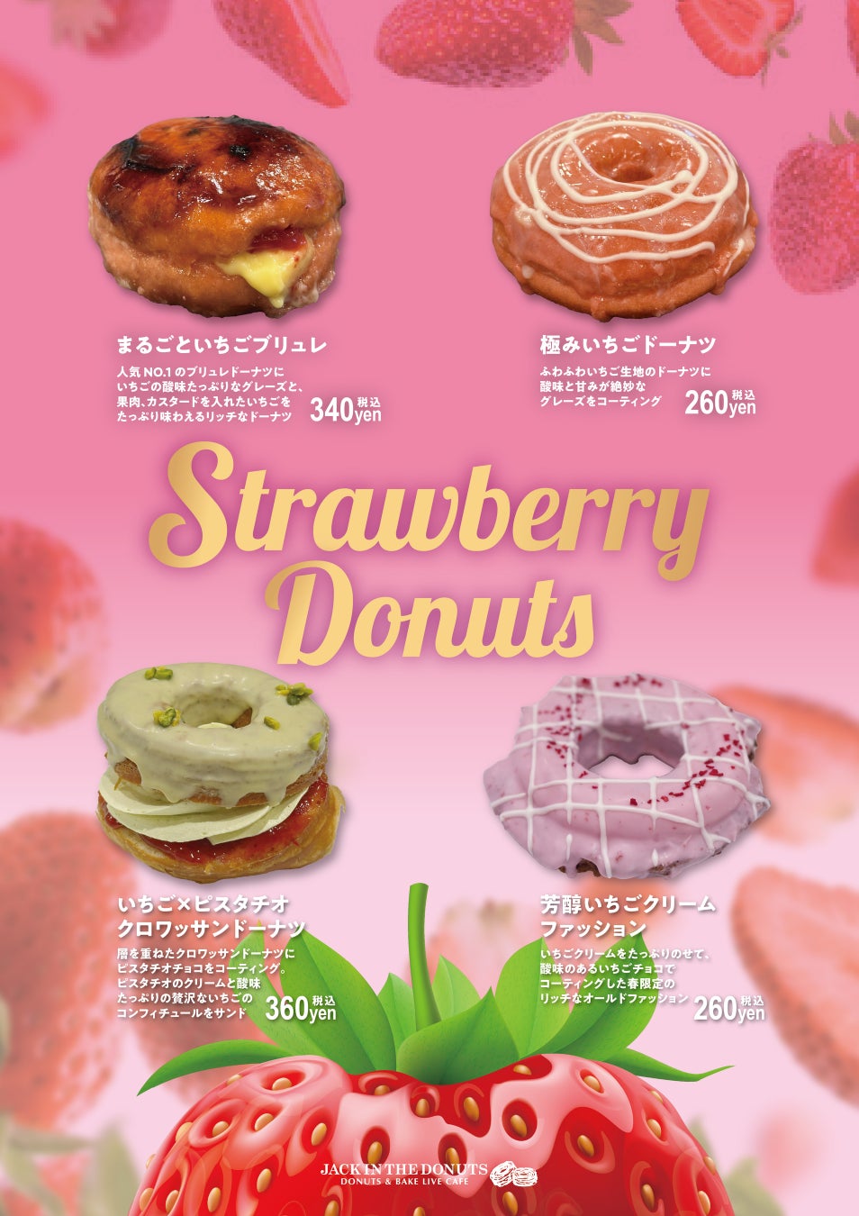 【新商品】金賞受賞ウイスキー使用「大山ミズナラハイボール」含む2種のハイボール缶が全国発売!