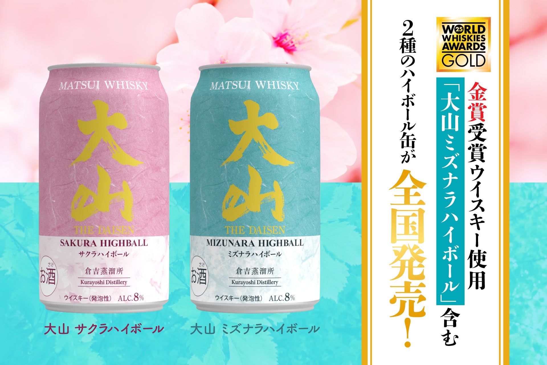 ふるさと納税返礼品「サーティワンeギフト」のバリエーションを追加